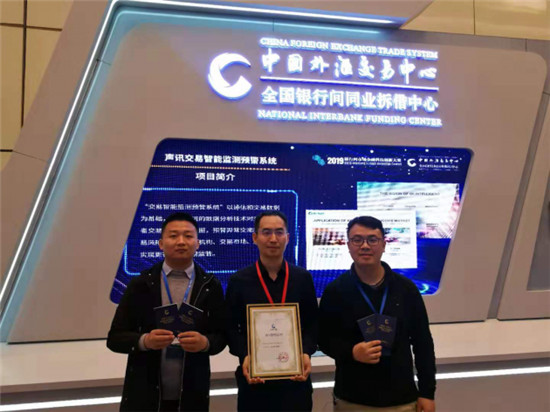 建設(shè)資管科技新生態(tài) 京東數(shù)科JT2平臺納入CFETS開發(fā)機(jī)構(gòu)社區(qū)