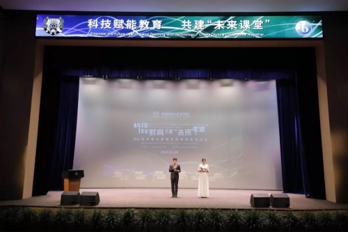 匯佳學(xué)校與微軟合作再升級，助推教育改革轉(zhuǎn)型升級！