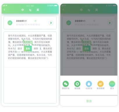 整個傳神者大會，Transn傳神CEO只“戴”了一支筆？