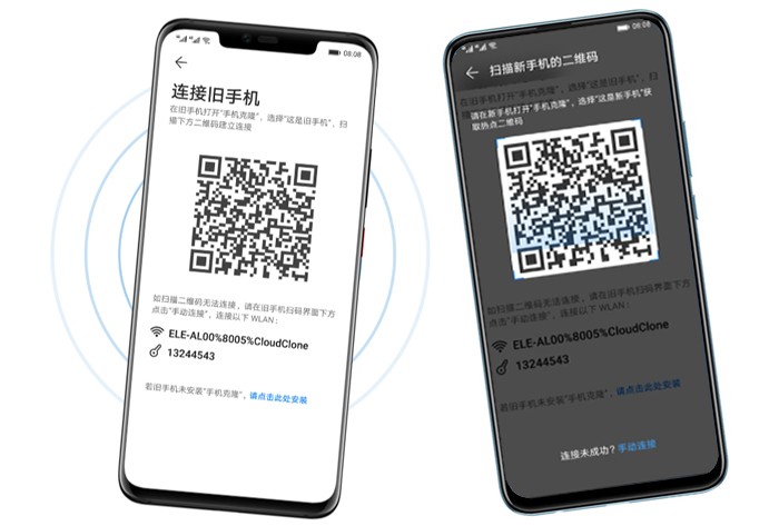 華為暢享10 Plus、麥芒8等7款機型EMUI10正式版升級，界面更美，運行更快