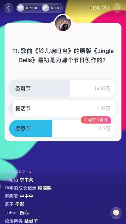 《頭號英雄》“草原麥霸”專場，騰格爾帶你享受音樂的樂趣