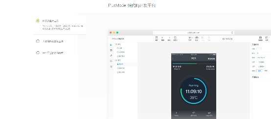 2020年企業(yè)數字化10大趨勢