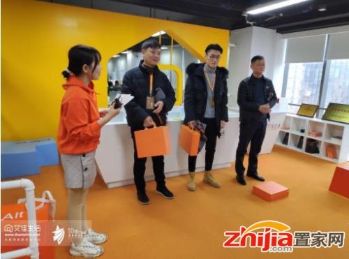 艾佳生活2019生態(tài)大會(huì)圓滿舉辦，一場(chǎng)屬于艾佳用戶的盛宴！