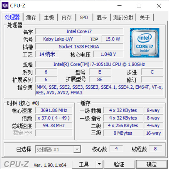 面向職場新生代的十代酷睿產(chǎn)品！——Thinkbook 13s評測