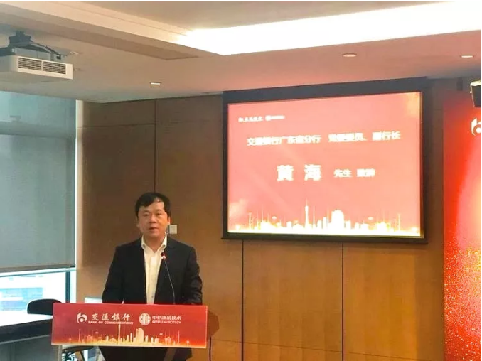 中信環(huán)境技術與交通銀行簽訂全面戰(zhàn)略合作協(xié)議