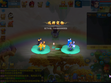 《神武4》手游今日全平臺上線！眾多福利助你神武飛揚(yáng)