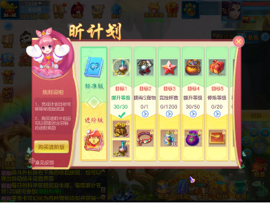 《神武4》手游今日全平臺上線！眾多福利助你神武飛揚(yáng)