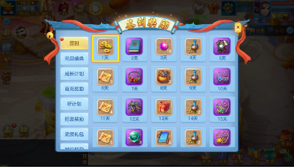 《神武4》手游今日全平臺上線！眾多福利助你神武飛揚(yáng)