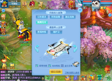 《神武4》手游今日全平臺上線！眾多福利助你神武飛揚(yáng)