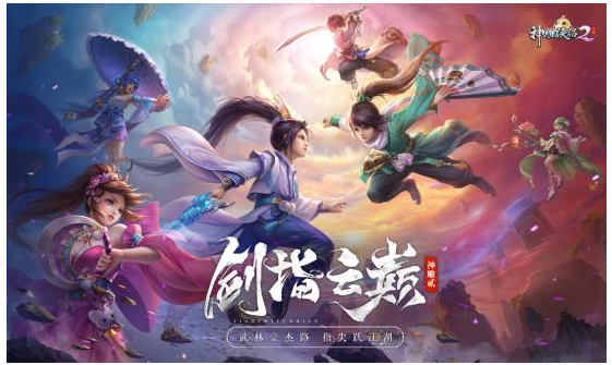 一年拿出三個(gè)爆款MMO，那個(gè)中國(guó)游戲“正規(guī)軍”回來(lái)了