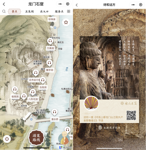 文旅4.0時代，騰訊拿什么“博”出位？