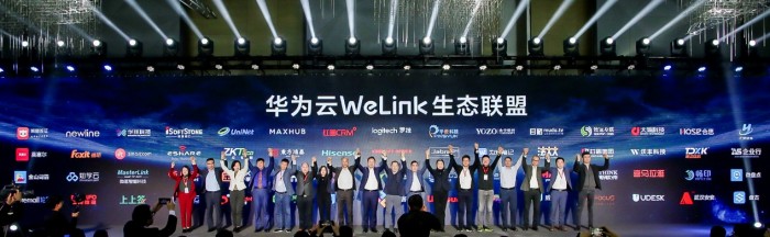 滬江網(wǎng)校作為首批應(yīng)用入駐華為Welink，借助華為生態(tài)連接更多企業(yè)