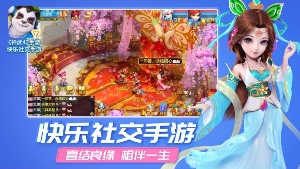 《神武4》手游今日上線！社交養(yǎng)成回合競技全面升級！