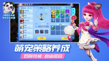 《神武4》手游今日上線！社交養(yǎng)成回合競技全面升級！