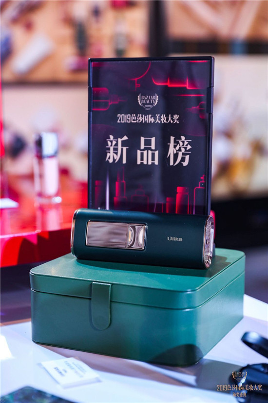 新力量，Ulike藍(lán)寶石獲芭莎年度最具潛力美容儀器獎(jiǎng)