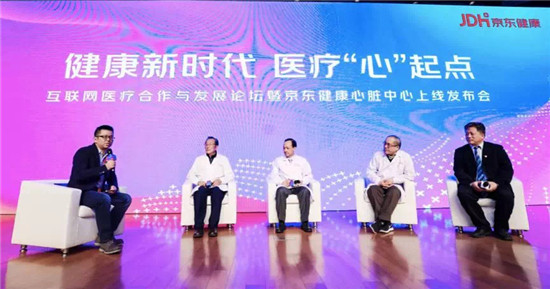估值70億美元京東健康，成為京東旗下的又一張王牌