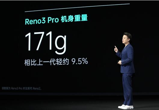 搶占視頻手機新賽道！OPPO Reno3系列正式發(fā)布