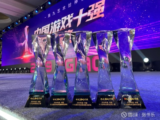 《傳奇》勝訴后，世紀(jì)華通想用“IP共享經(jīng)濟(jì)”，靠云游戲全球競(jìng)速