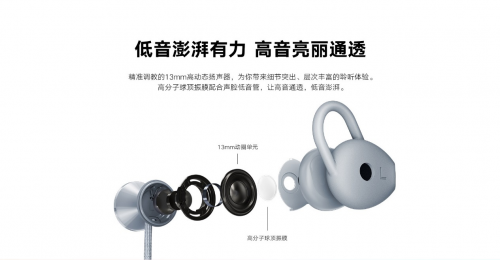 實(shí)至名歸，榮耀xSport PRO藍(lán)牙耳機(jī)獲權(quán)威年度大獎(jiǎng)