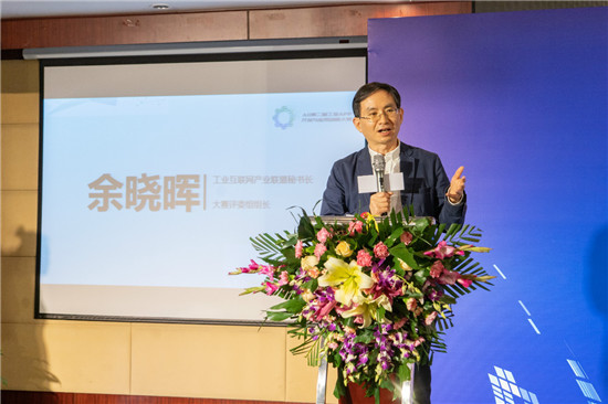 華為云DevCloud支撐第二屆工業(yè)APP大賽，提升工業(yè)互聯(lián)網(wǎng)平臺(tái)核心能力