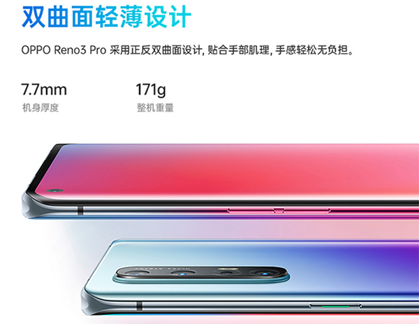 5G視頻手機成爆款！OPPO Reno3系列京東搶先開售