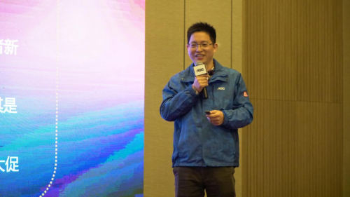 三維聚力高智競，雙核全屏創(chuàng)視紀——2019AOC全國操盤手大會盛大召開！