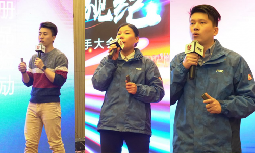 三維聚力高智競，雙核全屏創(chuàng)視紀——2019AOC全國操盤手大會盛大召開！