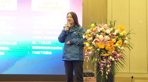 三維聚力高智競，雙核全屏創(chuàng)視紀——2019AOC全國操盤手大會盛大召開！