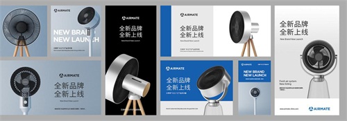 “寒冬”中陣痛轉(zhuǎn)型，艾美特三大“利器”助品牌蛻變升級