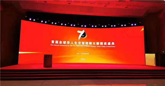 【融云觀察】央媒聯手互聯網平臺試水短視頻：海外網微叭合講華人故事