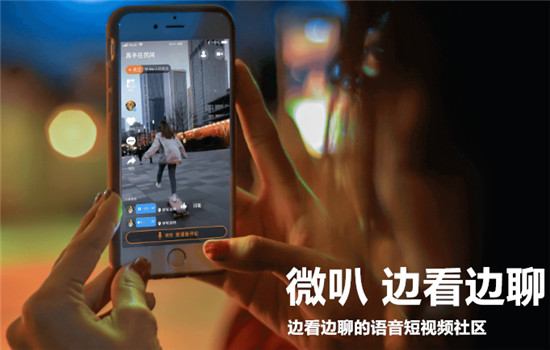 【融云觀察】央媒聯手互聯網平臺試水短視頻：海外網微叭合講華人故事
