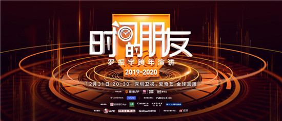 《時(shí)間的朋友》攜手簡(jiǎn)一，揭秘制造業(yè)2020基本盤