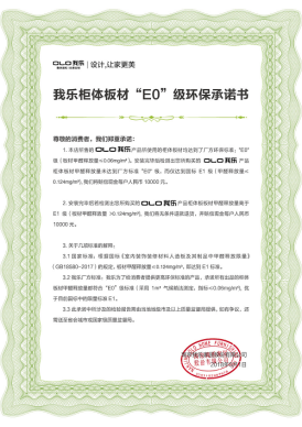 我樂家居新品現(xiàn)代櫥柜有哪些不同？主要有3方面