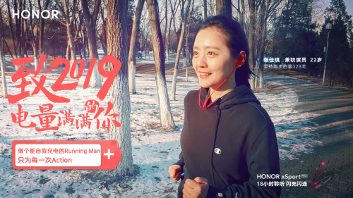 2019年已使用99.9%！你的電量還好嗎？