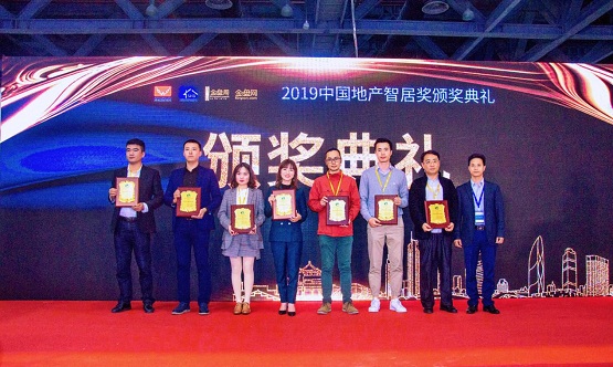 盤點2019智能家居行業(yè)大事記，沒想到他們都在用視聲智能