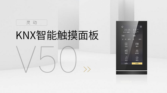 盤點2019智能家居行業(yè)大事記，沒想到他們都在用視聲智能