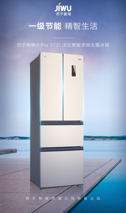 蘇寧小Biu凈水機(jī)青春版領(lǐng)銜，2020年了，智慧廚房了解一下