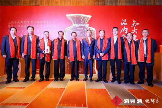 “振興湘酒”大業(yè)，酒鬼酒力擔(dān)重任