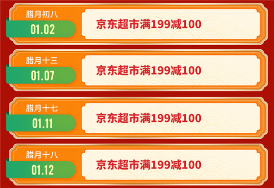 京東年貨節(jié)瘋狂大放價！iPhone11券后低至4688元