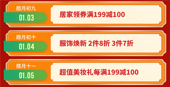 京東年貨節(jié)瘋狂大放價！iPhone11券后低至4688元