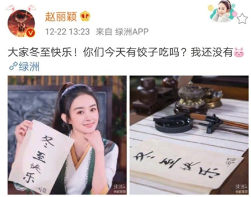 盤點(diǎn)那些只憑“眼“技就讓你入戲的演員，趙麗穎最讓人著迷！