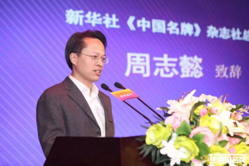 全國大學(xué)生品牌故事創(chuàng)意大賽頒獎典禮在北方工業(yè)大學(xué)舉辦