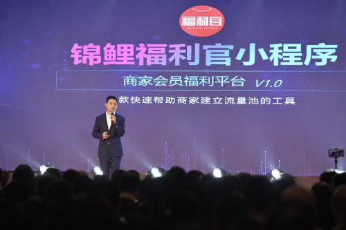 “因微有你”微領(lǐng)地網(wǎng)絡(luò)2019年終盛典圓滿落幕