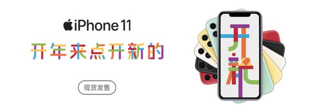 新年上京東購iPhone：超大羊毛，不薅不行！