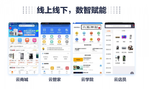 蘇寧零售云：天南海北硬核開(kāi)店，年貨節(jié)“引爆”下沉市場(chǎng)