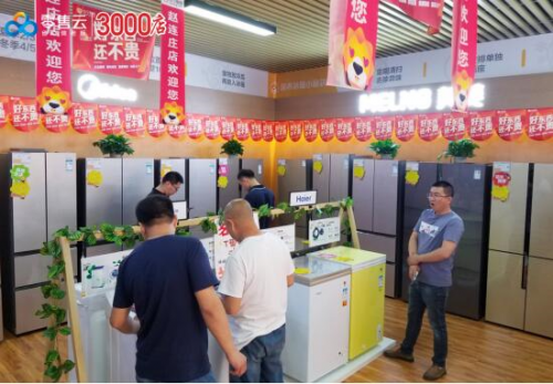 全場景+全供應鏈賦能 蘇寧零售云年貨節(jié)力扶5000名縣鎮(zhèn)創(chuàng)業(yè)者