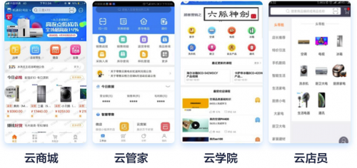 云平臺助力年貨節(jié) 蘇寧零售云撬動(dòng)萬億級縣鎮(zhèn)市場