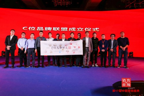 大象安全套榮獲“2019中國企業(yè)營銷創(chuàng)新獎”，當選年度新國貨