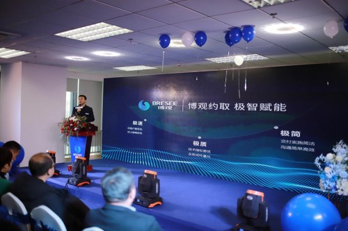 博觀智能總部落戶濟南，探索AI產(chǎn)業(yè)賦能新模式