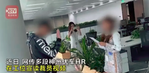 當(dāng)企業(yè)學(xué)會“裁員“，這個企業(yè)是真正的成熟了